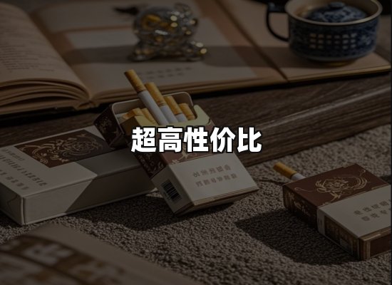 专业优势
